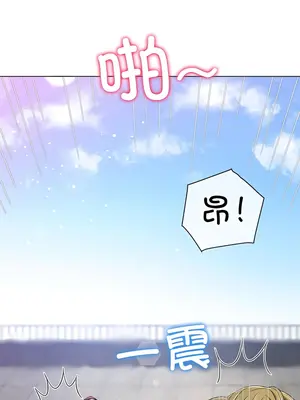 惡女勾勾纏 1-289話[完結]_172_014b_wns