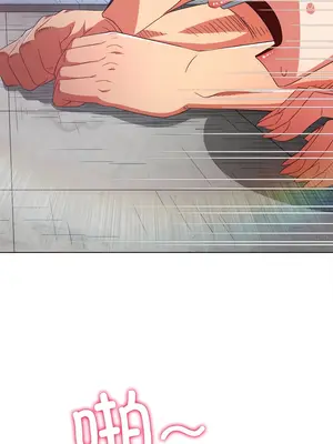 惡女勾勾纏 1-289話[完結]_172_014c_wns