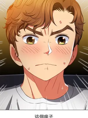 惡女勾勾纏 1-289話[完結]_101_022s_wnt