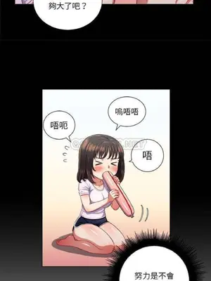 惡女勾勾纏 1-289話[完結]_013_011_eht