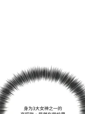 惡女勾勾纏 1-289話[完結]_172_015a_wns