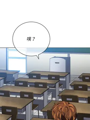 惡女勾勾纏 1-289話[完結]_101_025s_wnt