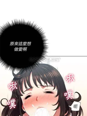 惡女勾勾纏 1-289話[完結]_013_014_eht