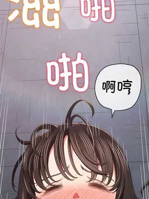 惡女勾勾纏 1-289話[完結]_173_001b_wns