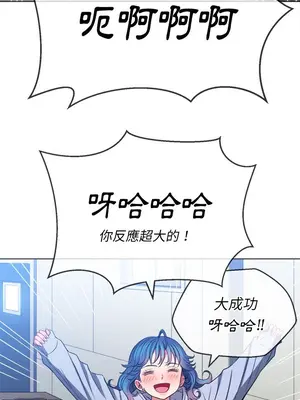 惡女勾勾纏 1-289話[完結]_101_026s_wnt