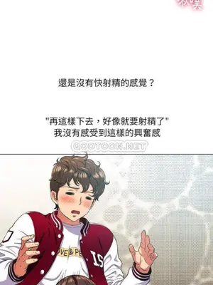 惡女勾勾纏 1-289話[完結]_013_015_eht