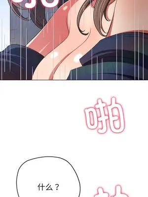 惡女勾勾纏 1-289話[完結]_173_001c_wns