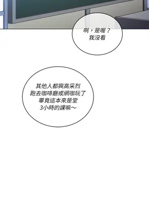 惡女勾勾纏 1-289話[完結]_101_027s_wnt