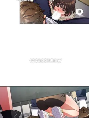 惡女勾勾纏 1-289話[完結]_013_016_eht