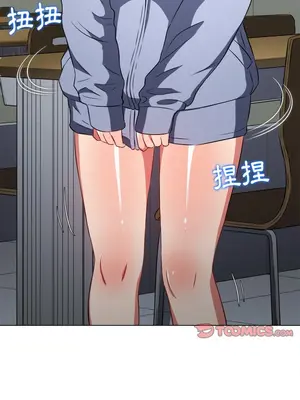 惡女勾勾纏 1-289話[完結]_101_028s_wnt