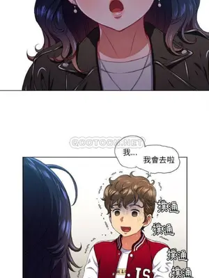 惡女勾勾纏 1-289話[完結]_013_017_eht