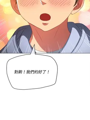 惡女勾勾纏 1-289話[完結]_101_029s_wnt