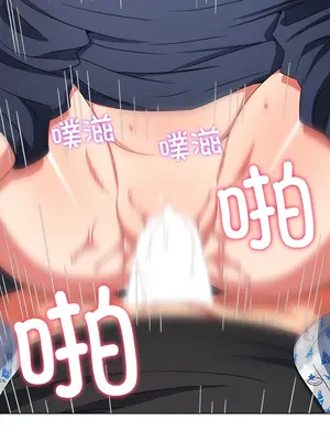 惡女勾勾纏 1-289話[完結]_173_002c_wns