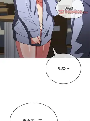 惡女勾勾纏 1-289話[完結]_101_030s_wnt