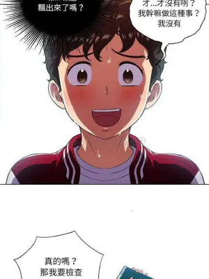 惡女勾勾纏 1-289話[完結]_013_019_eht