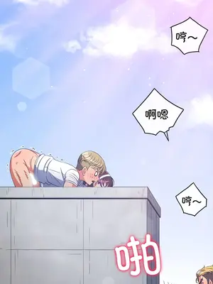 惡女勾勾纏 1-289話[完結]_173_003a_wns