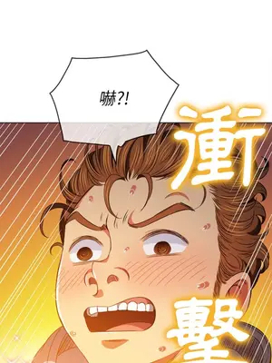 惡女勾勾纏 1-289話[完結]_101_031s_wnt