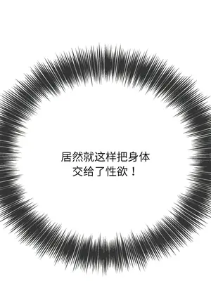 惡女勾勾纏 1-289話[完結]_173_003b_wns