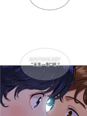 惡女勾勾纏 1-289話[完結]_014_002_eht