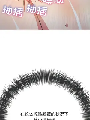 惡女勾勾纏 1-289話[完結]_173_004b_wns