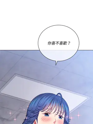 惡女勾勾纏 1-289話[完結]_102_003s_wnt