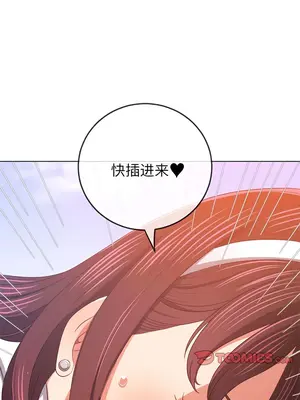 惡女勾勾纏 1-289話[完結]_173_004c_wns