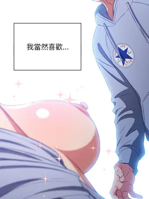 惡女勾勾纏 1-289話[完結]_102_004s_wnt