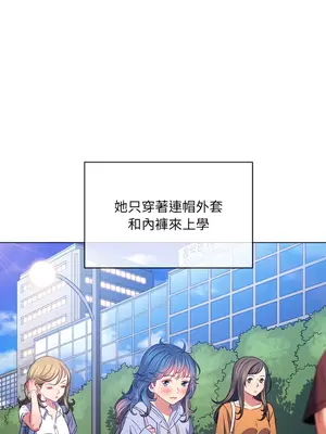 惡女勾勾纏 1-289話[完結]_102_005s_wnt