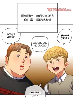 惡女勾勾纏 1-289話[完結]_102_006s_wnt