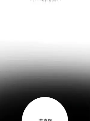 惡女勾勾纏 1-289話[完結]_173_005c_wns