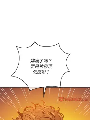 惡女勾勾纏 1-289話[完結]_102_007s_wnt