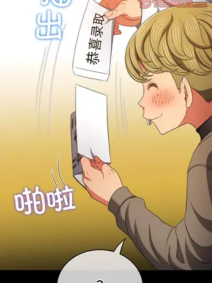 惡女勾勾纏 1-289話[完結]_173_006a_wns