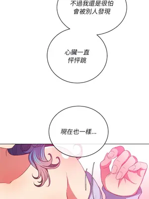 惡女勾勾纏 1-289話[完結]_102_008s_wnt
