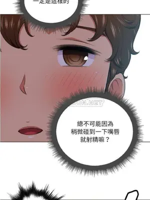 惡女勾勾纏 1-289話[完結]_014_008_eht