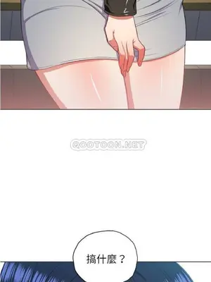 惡女勾勾纏 1-289話[完結]_014_009_eht