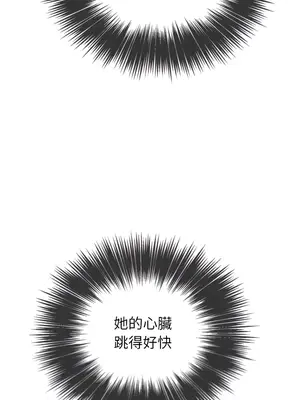 惡女勾勾纏 1-289話[完結]_102_010s_wnt