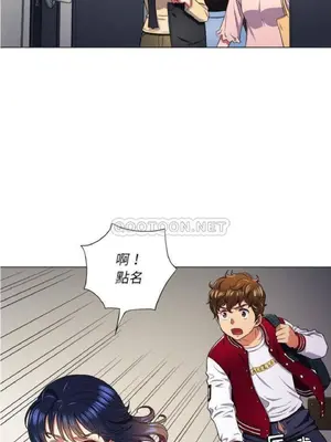 惡女勾勾纏 1-289話[完結]_014_010_eht