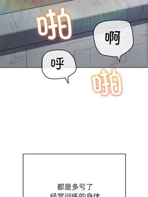 惡女勾勾纏 1-289話[完結]_173_007b_wns