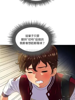 惡女勾勾纏 1-289話[完結]_014_011_eht