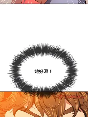 惡女勾勾纏 1-289話[完結]_102_013s_wnt