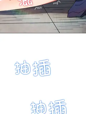 惡女勾勾纏 1-289話[完結]_173_008a_wns