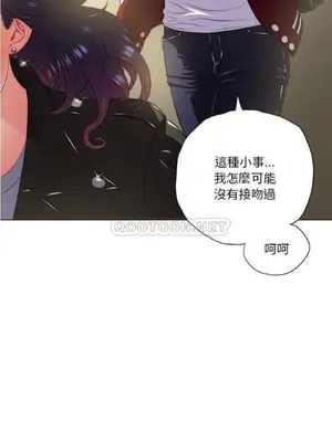 惡女勾勾纏 1-289話[完結]_014_013_eht