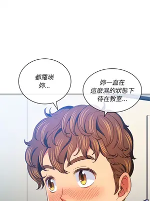 惡女勾勾纏 1-289話[完結]_102_014s_wnt