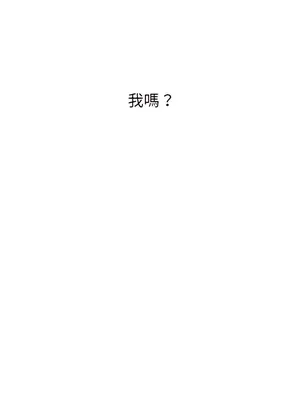 惡女勾勾纏 1-289話[完結]_102_015s_wnt