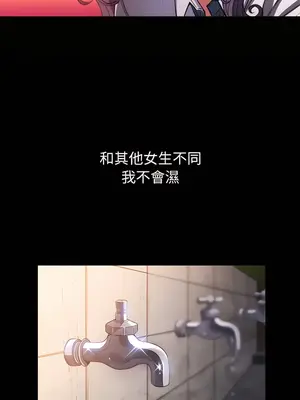 惡女勾勾纏 1-289話[完結]_102_016s_wnt