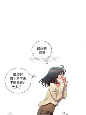 惡女勾勾纏 1-289話[完結]_014_016_eht