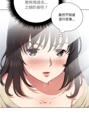 惡女勾勾纏 1-289話[完結]_014_017_eht