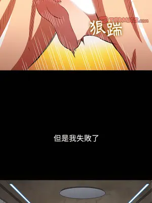 惡女勾勾纏 1-289話[完結]_102_018s_wnt