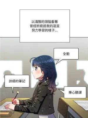惡女勾勾纏 1-289話[完結]_014_018_eht