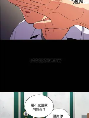 惡女勾勾纏 1-289話[完結]_014_019_eht